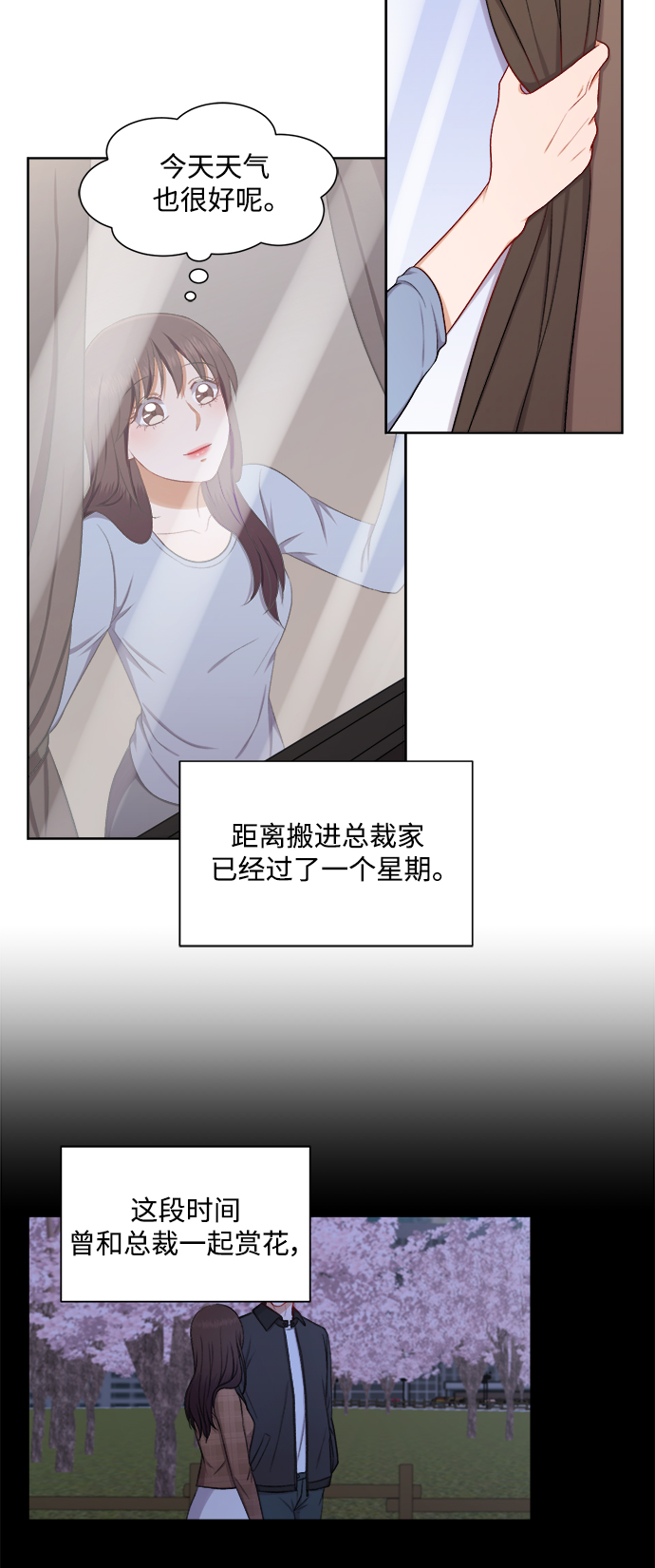 第36话19