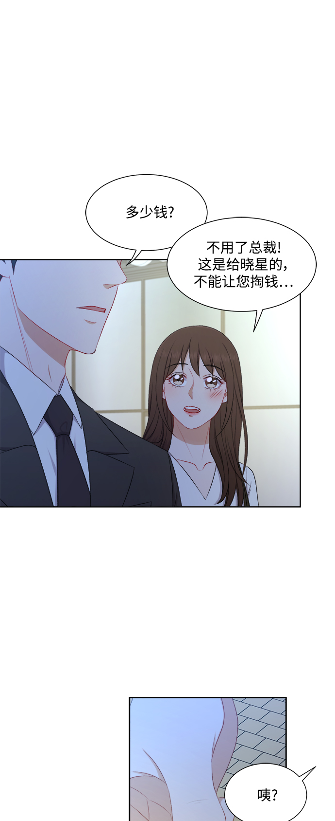 第55话9