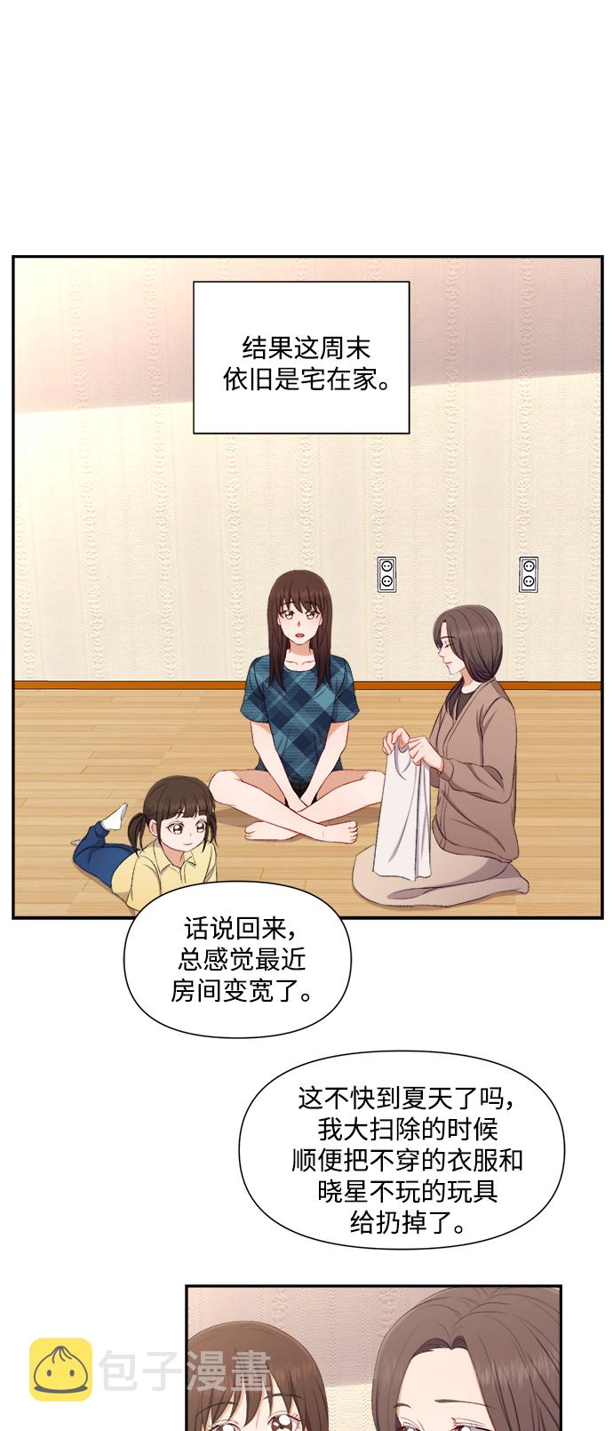 第79话11