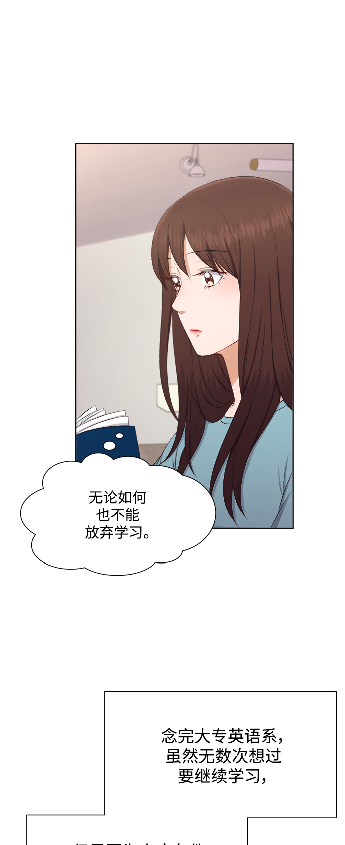 第31话15