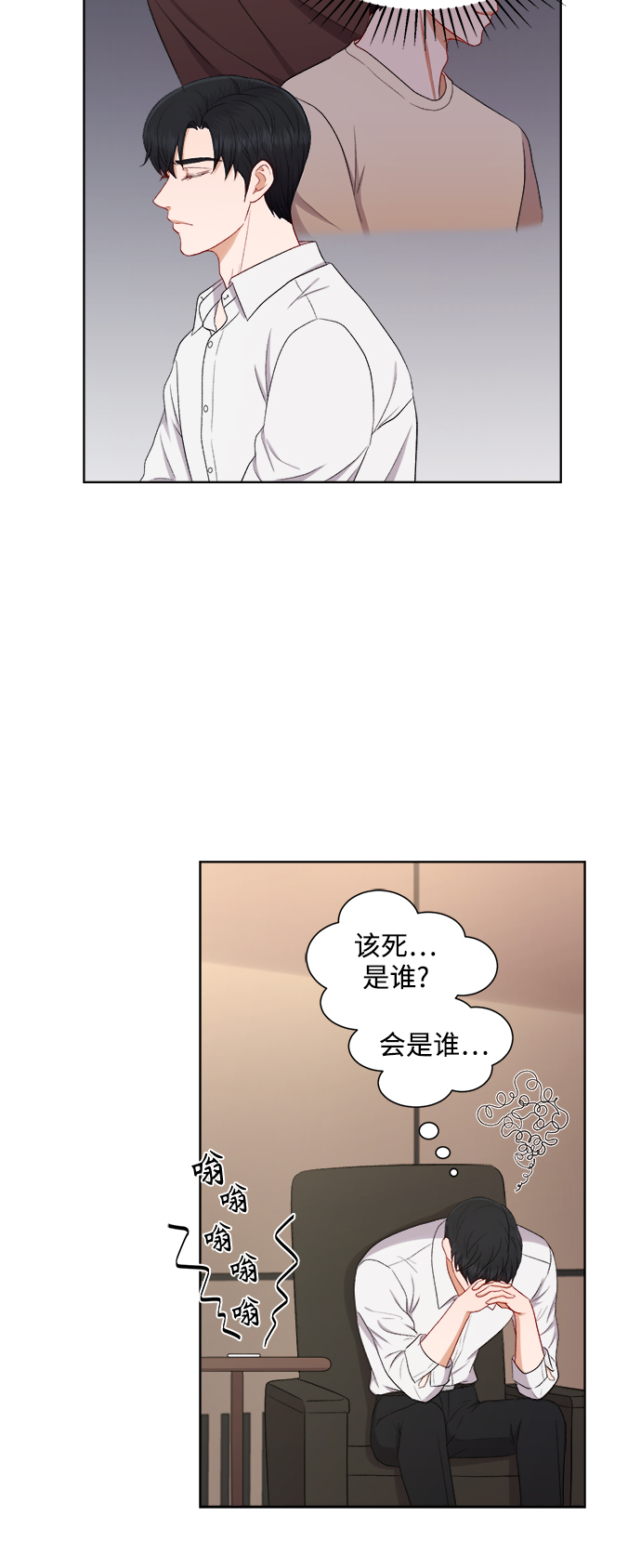 第48话12