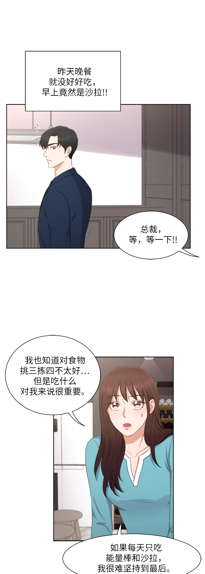 第25话22