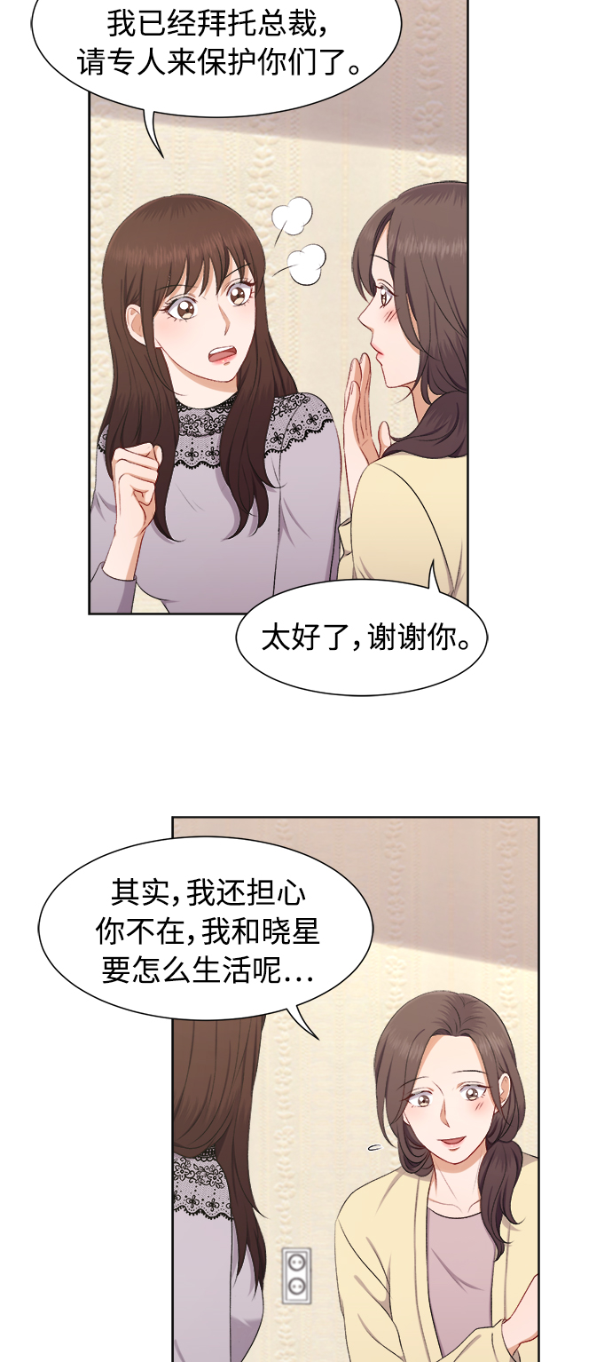 第24话17