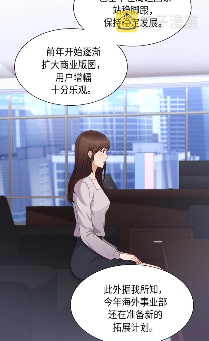 第3话15