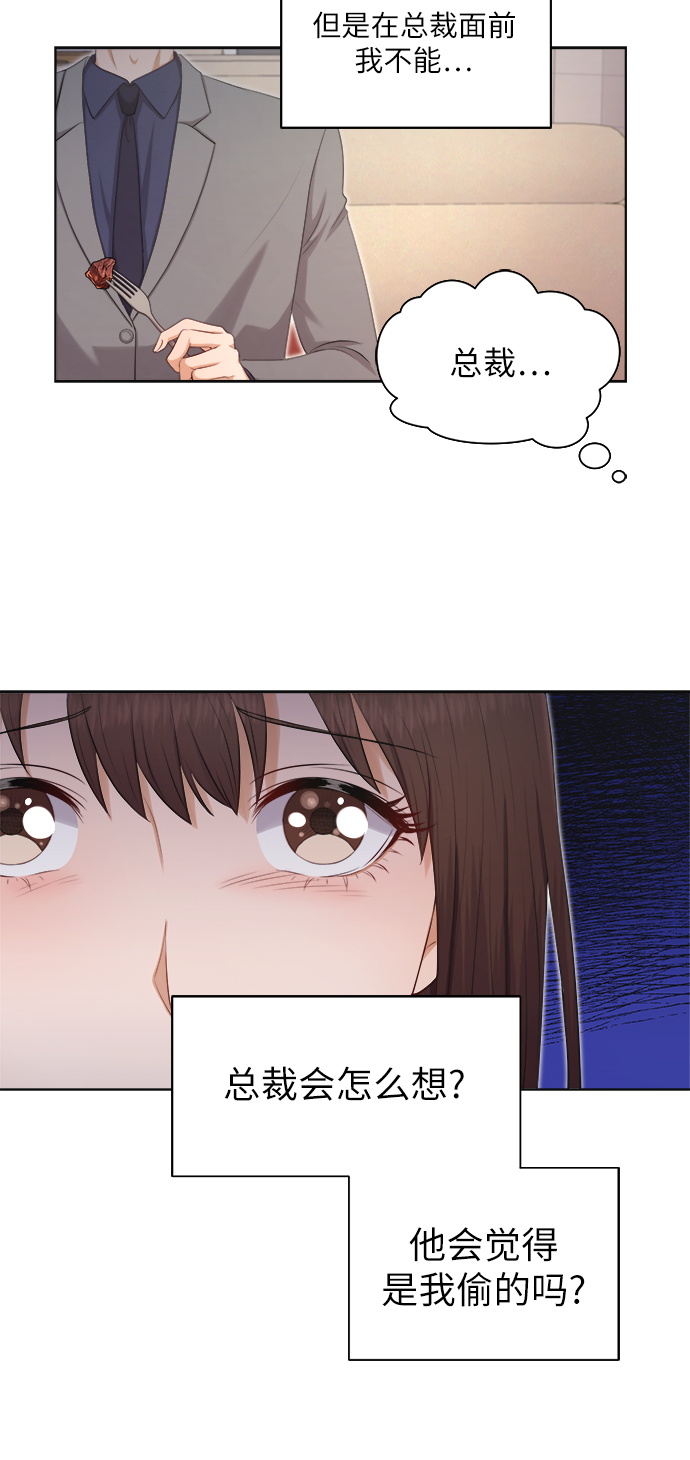 第5话8