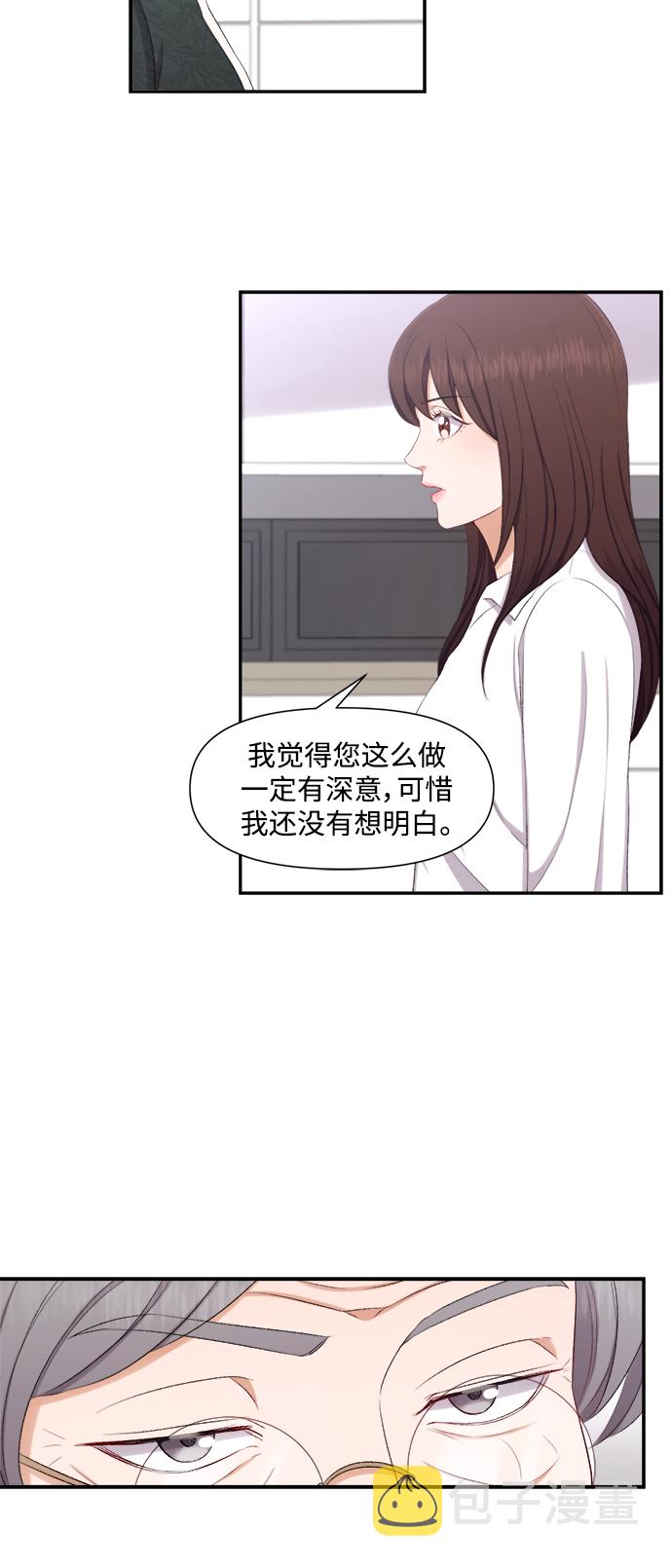 第79话6
