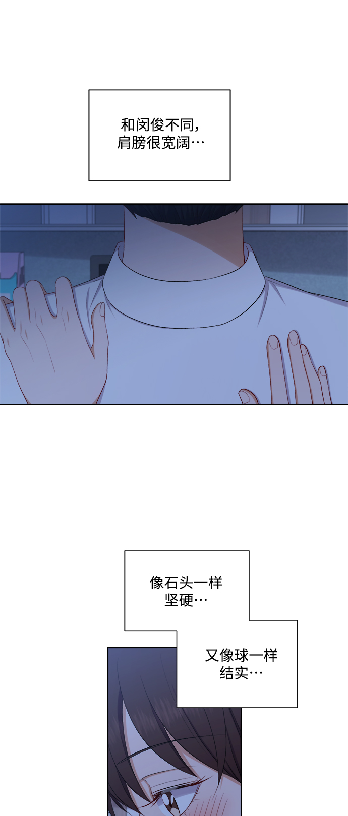 第54话33