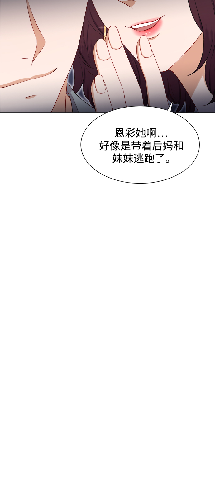 第24话41