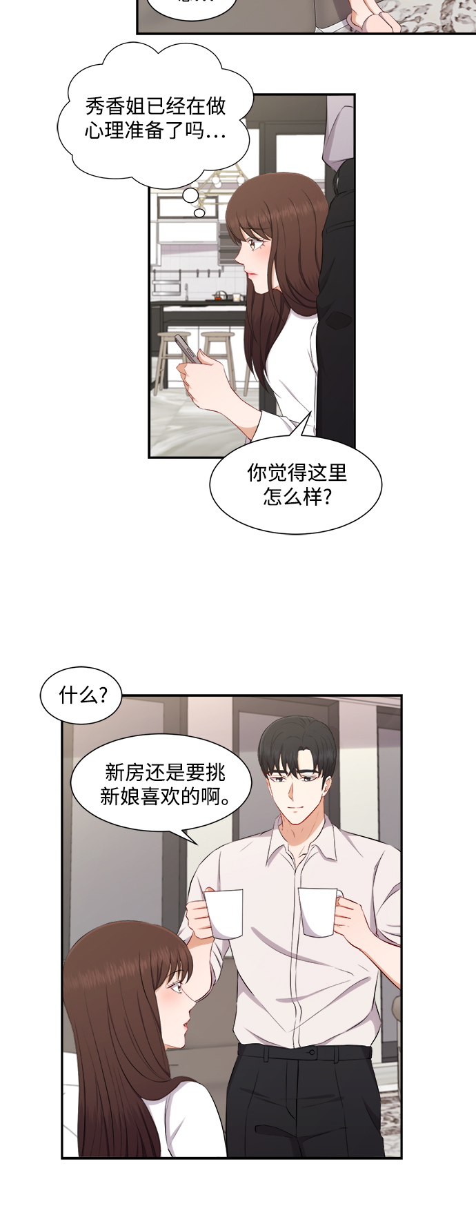 第71话17