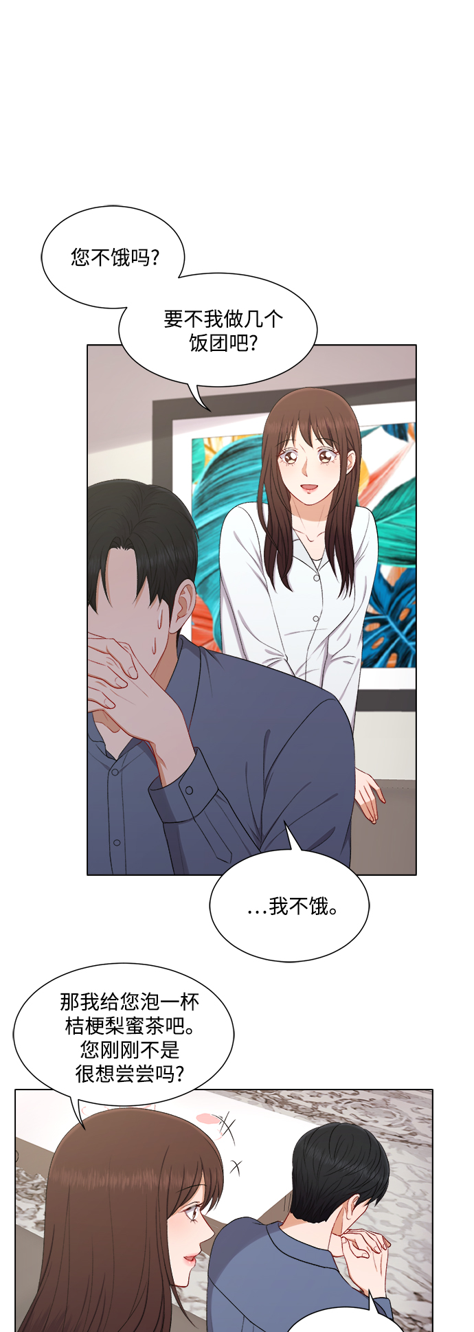 第53话13