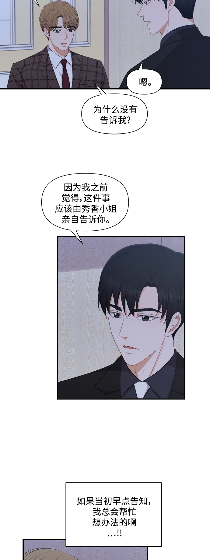 第80话14