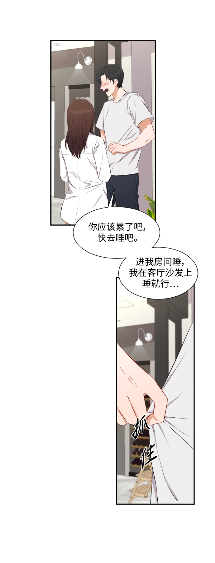 第68话32