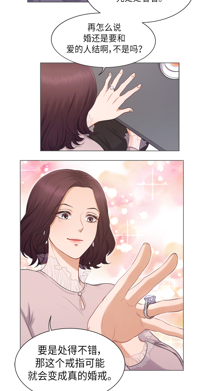第4话41