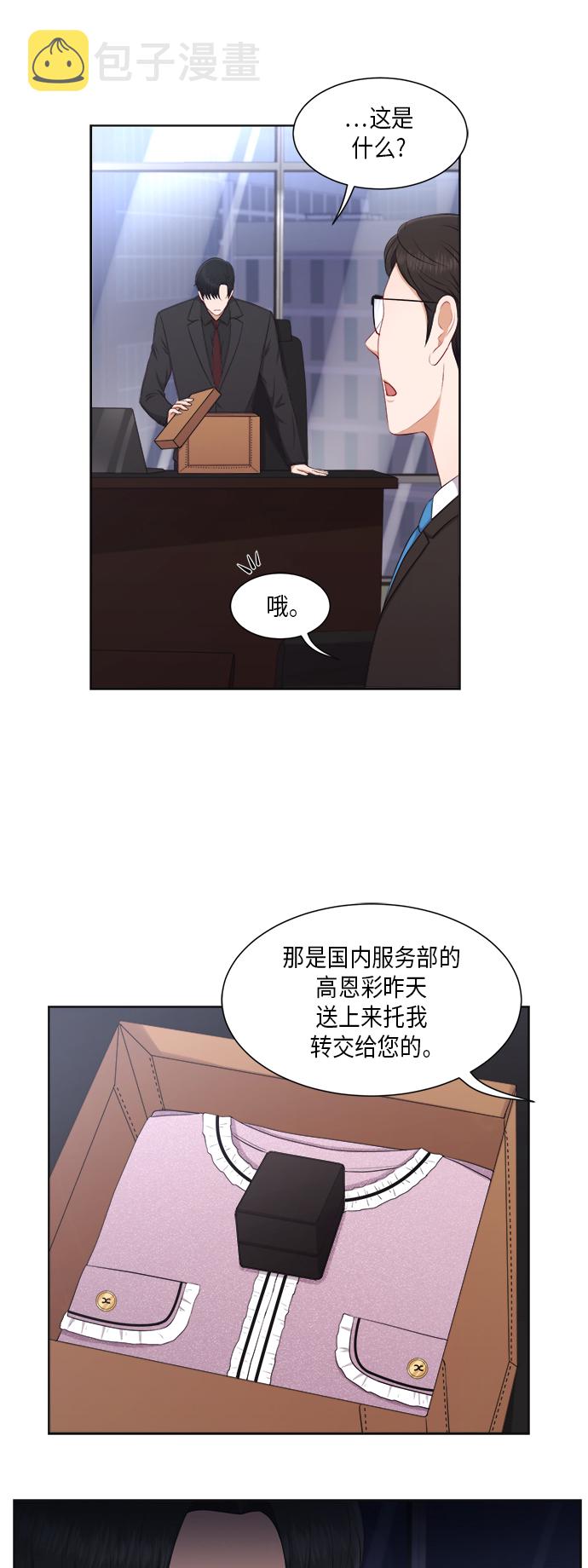 第21话23