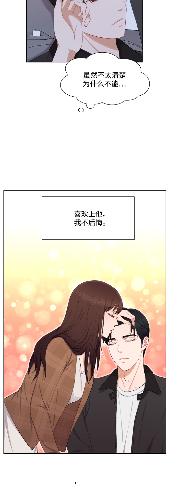 第34话9