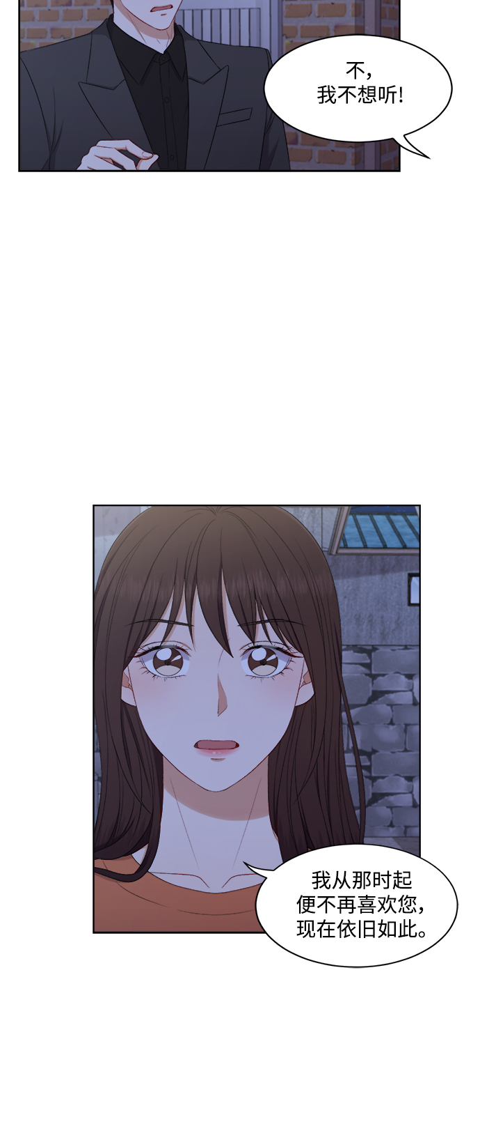 第57话14