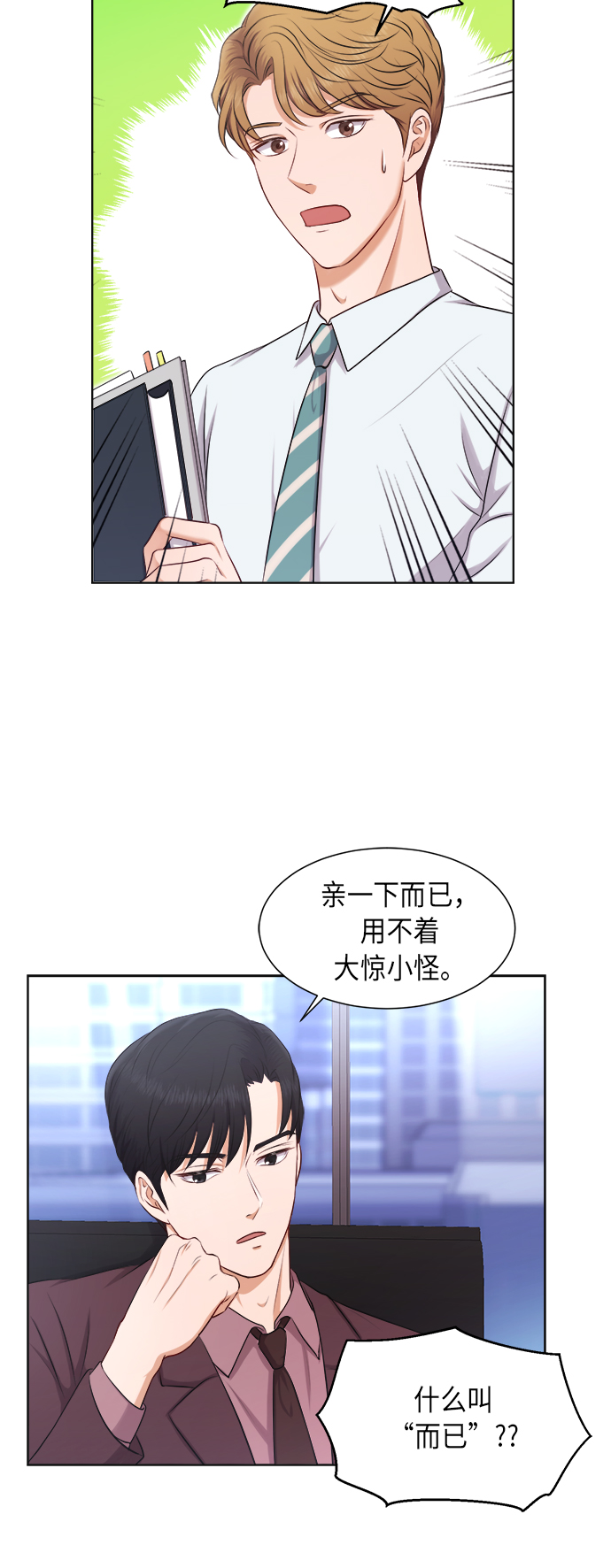 第6话14