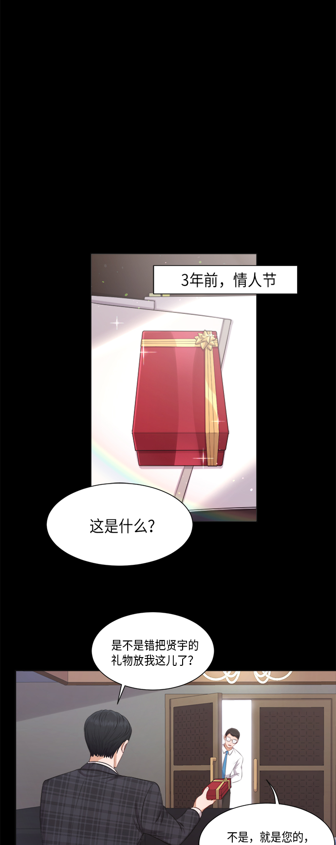第6话26