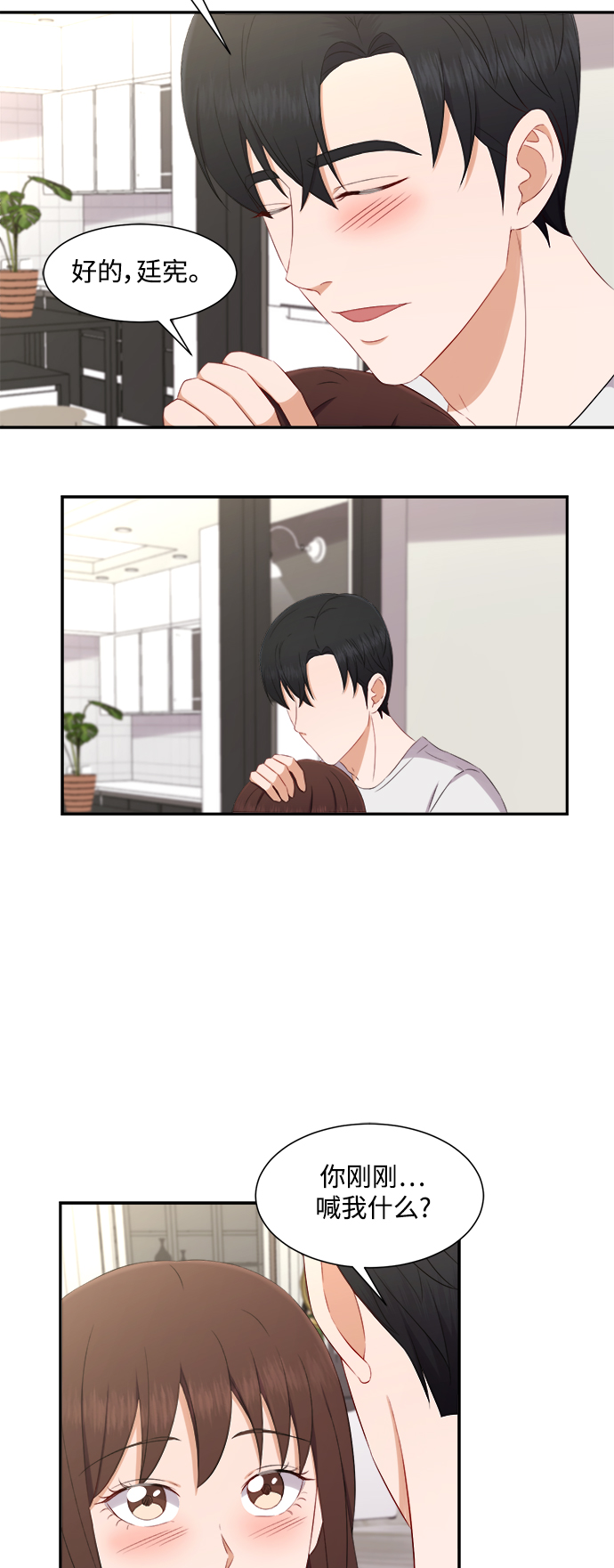 第68话25