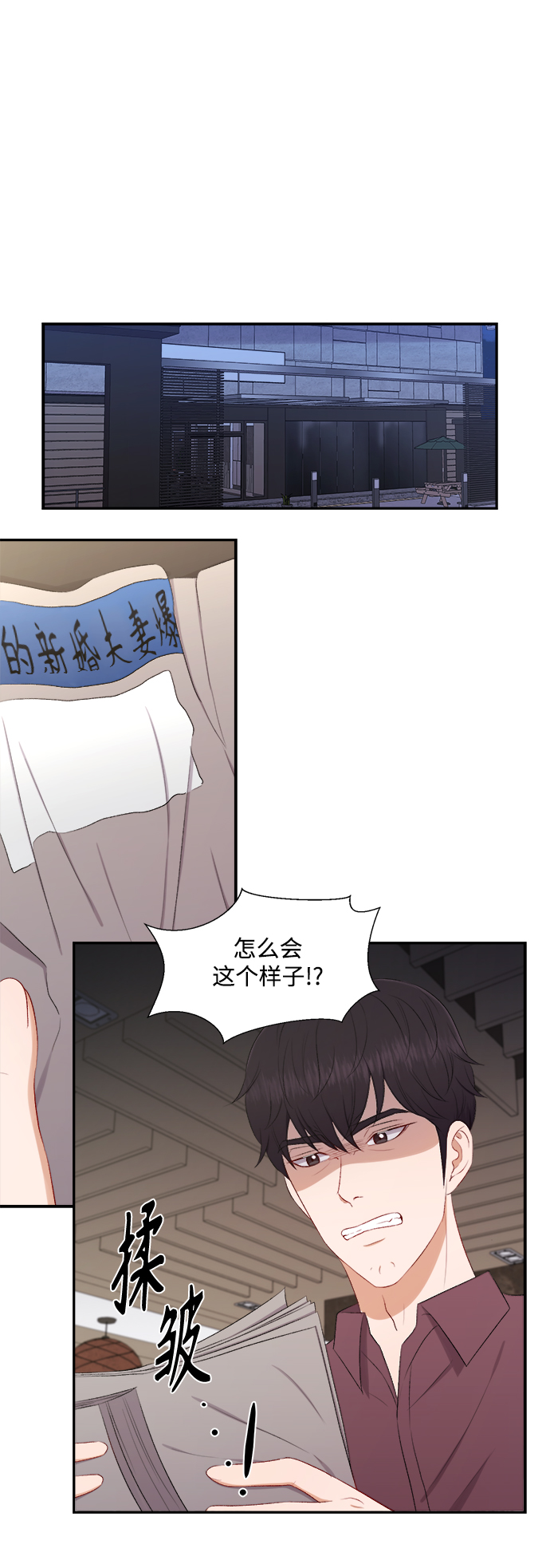 第80话19