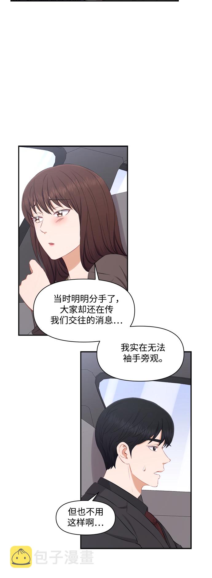 第69话28