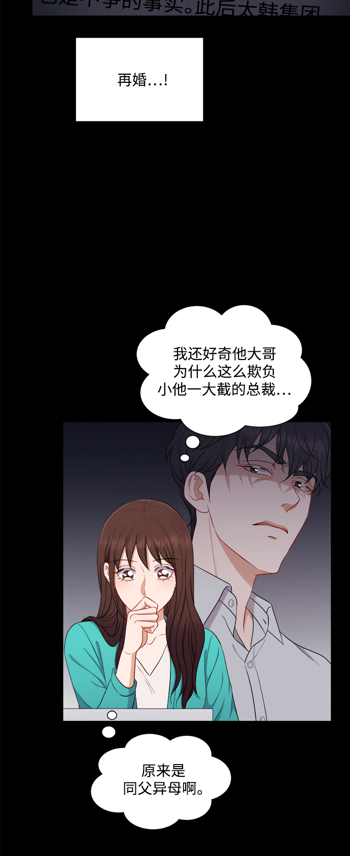 第50话11