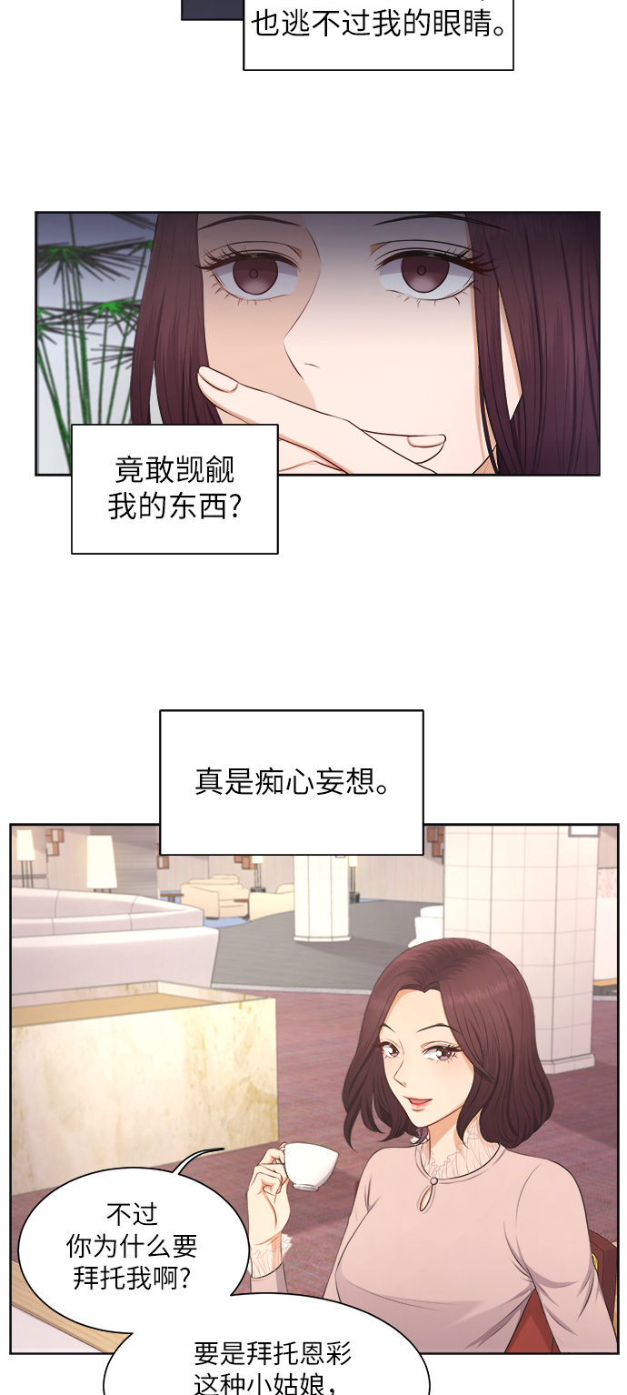 第5话32
