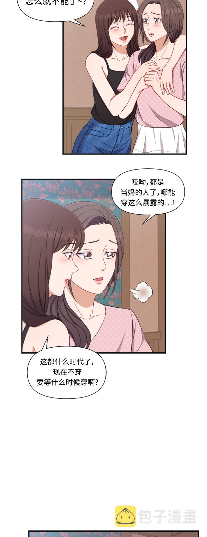 第83话5