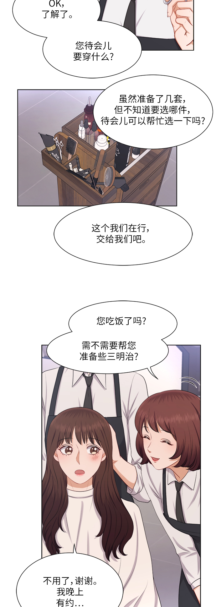 第15话7