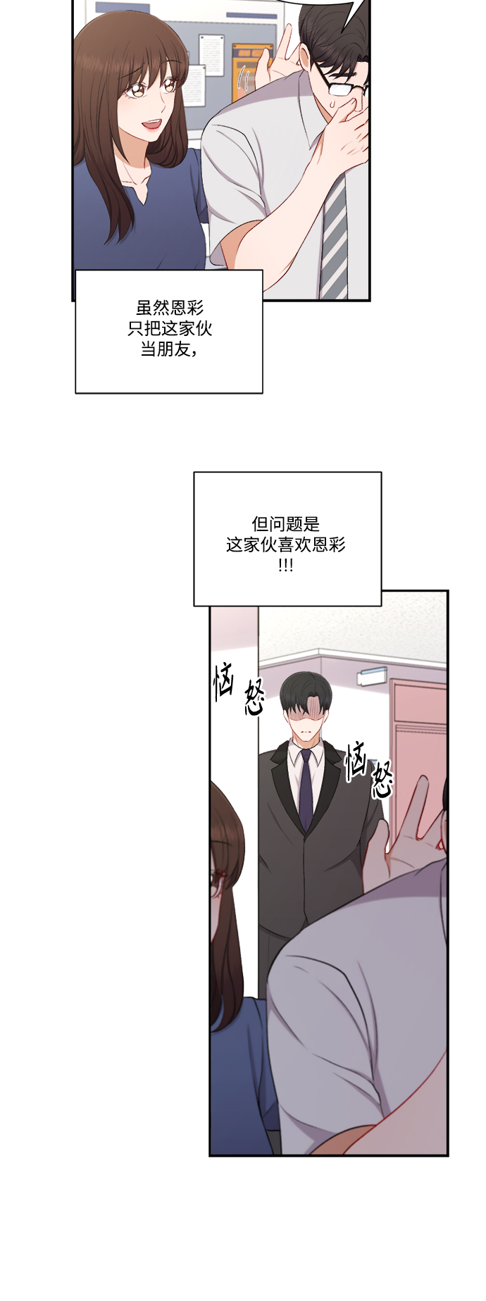 第84话14