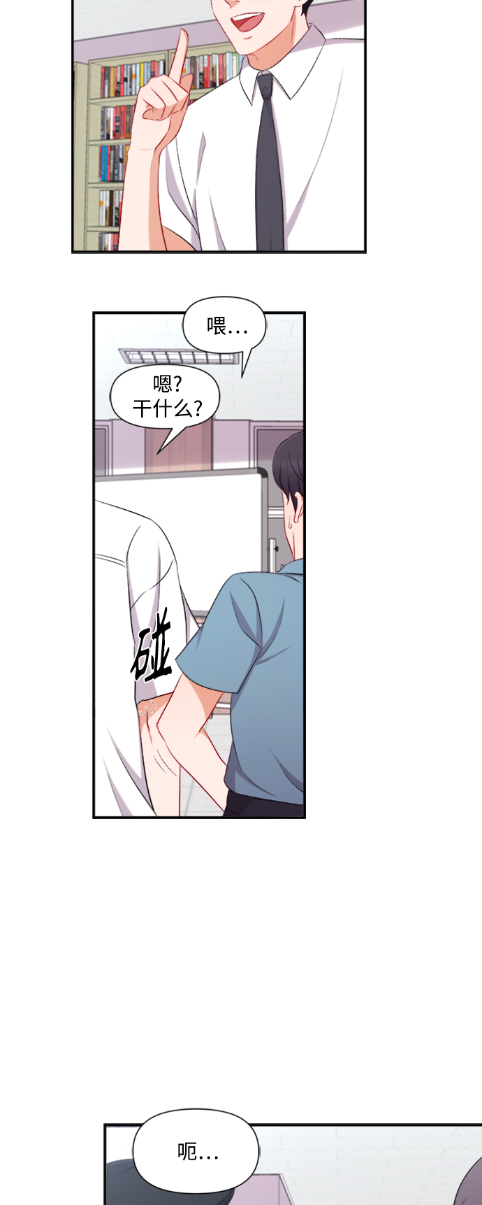 第85话27
