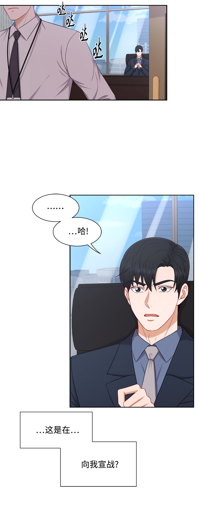第52话12