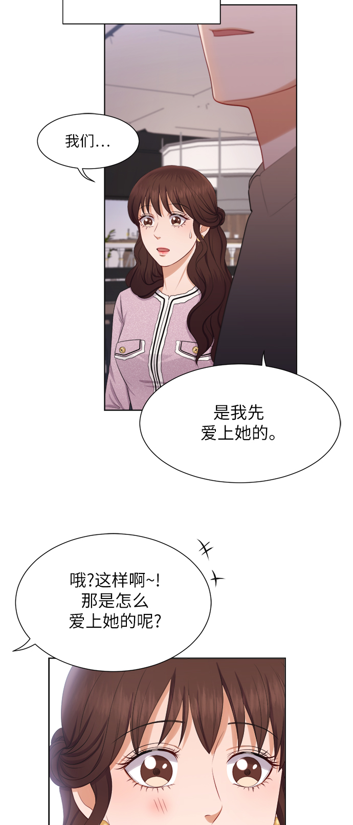 第16话27