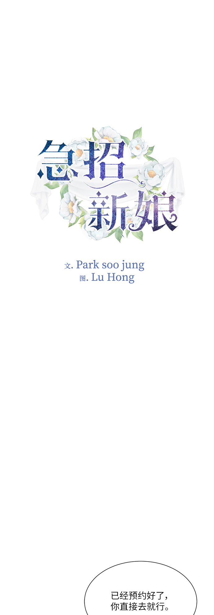 第15话1