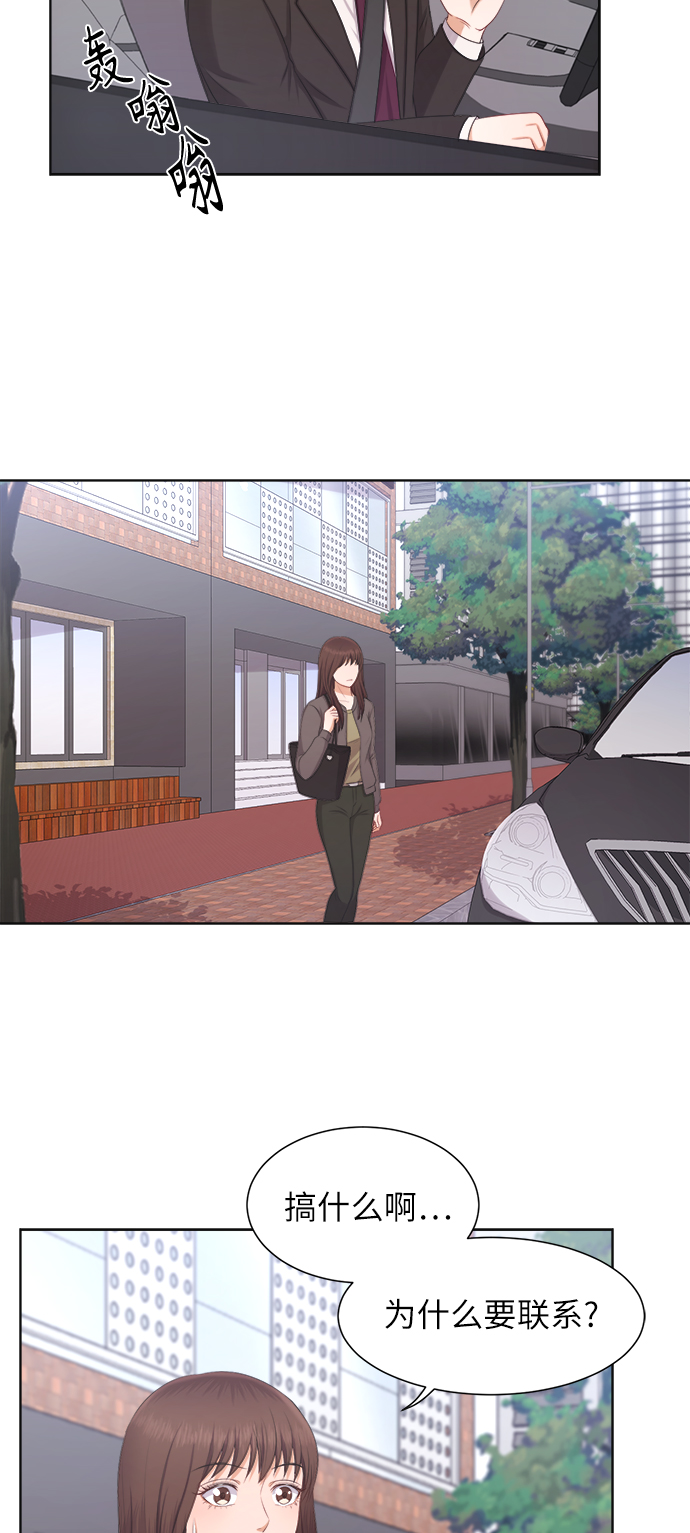 第9话40