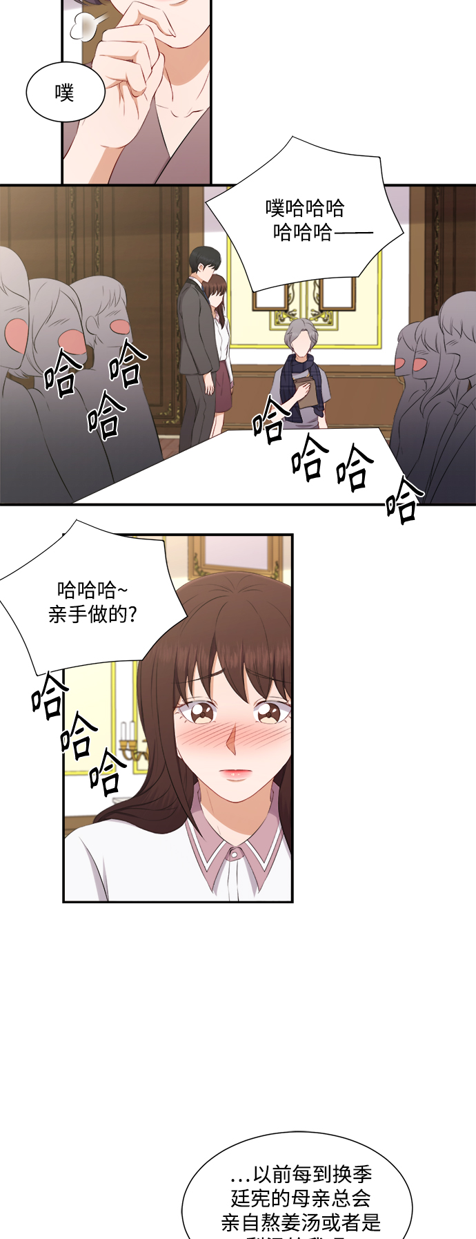 第72话24