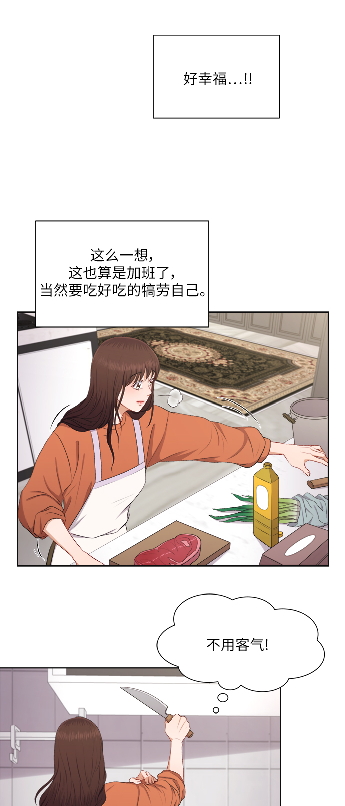 第26话27