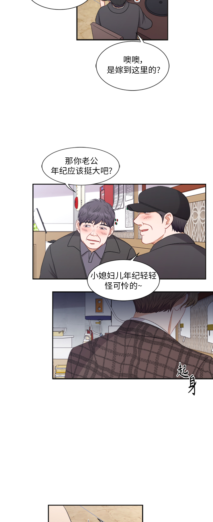 第64话17