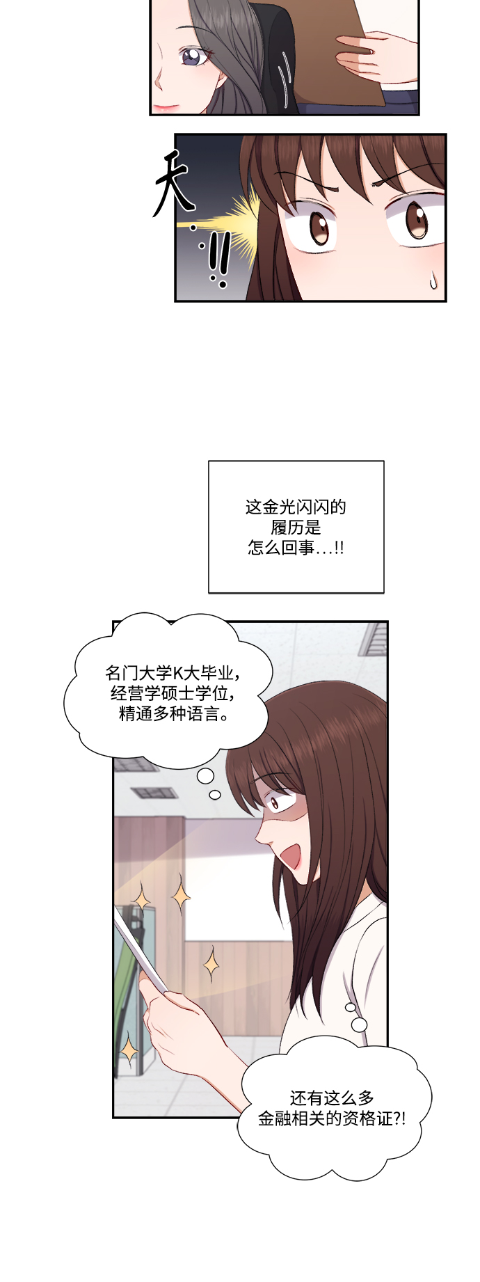 第84话25