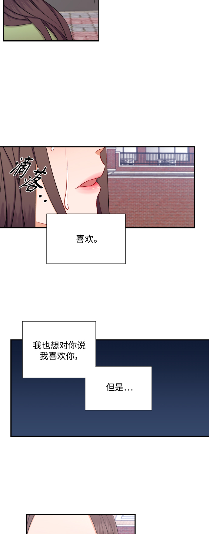 第81话22