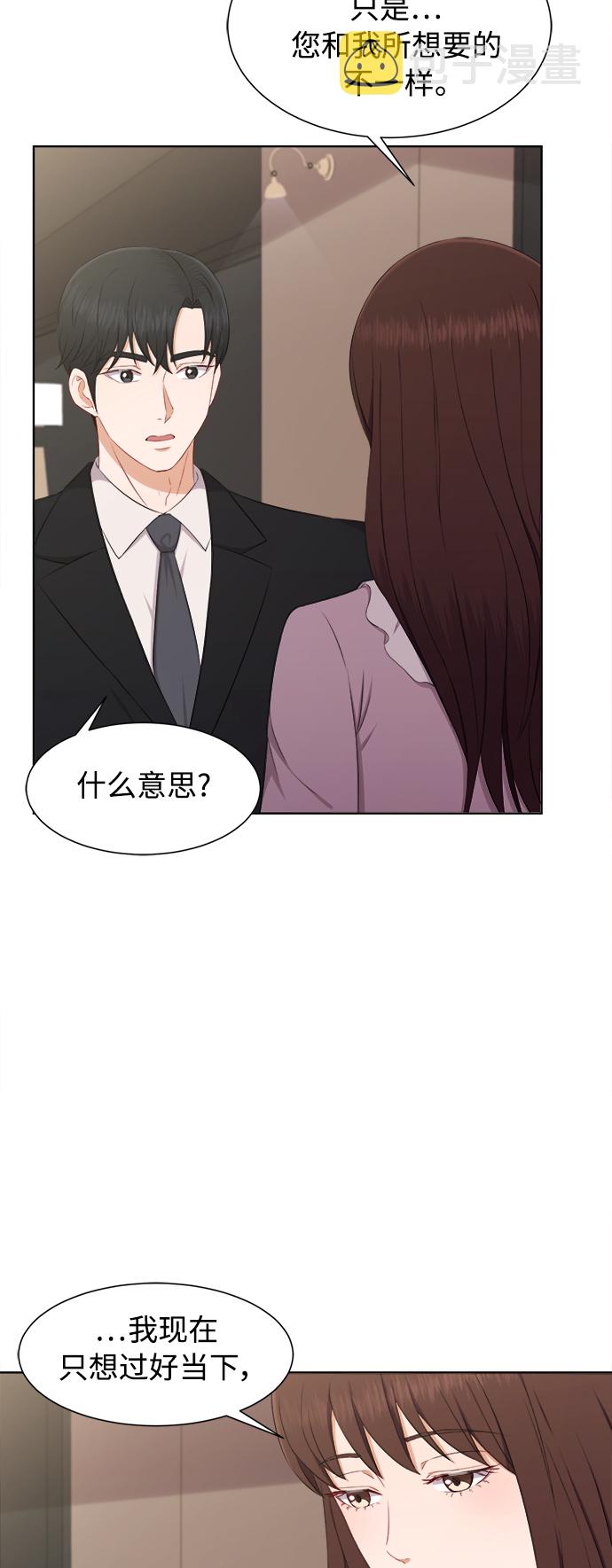 第66话4