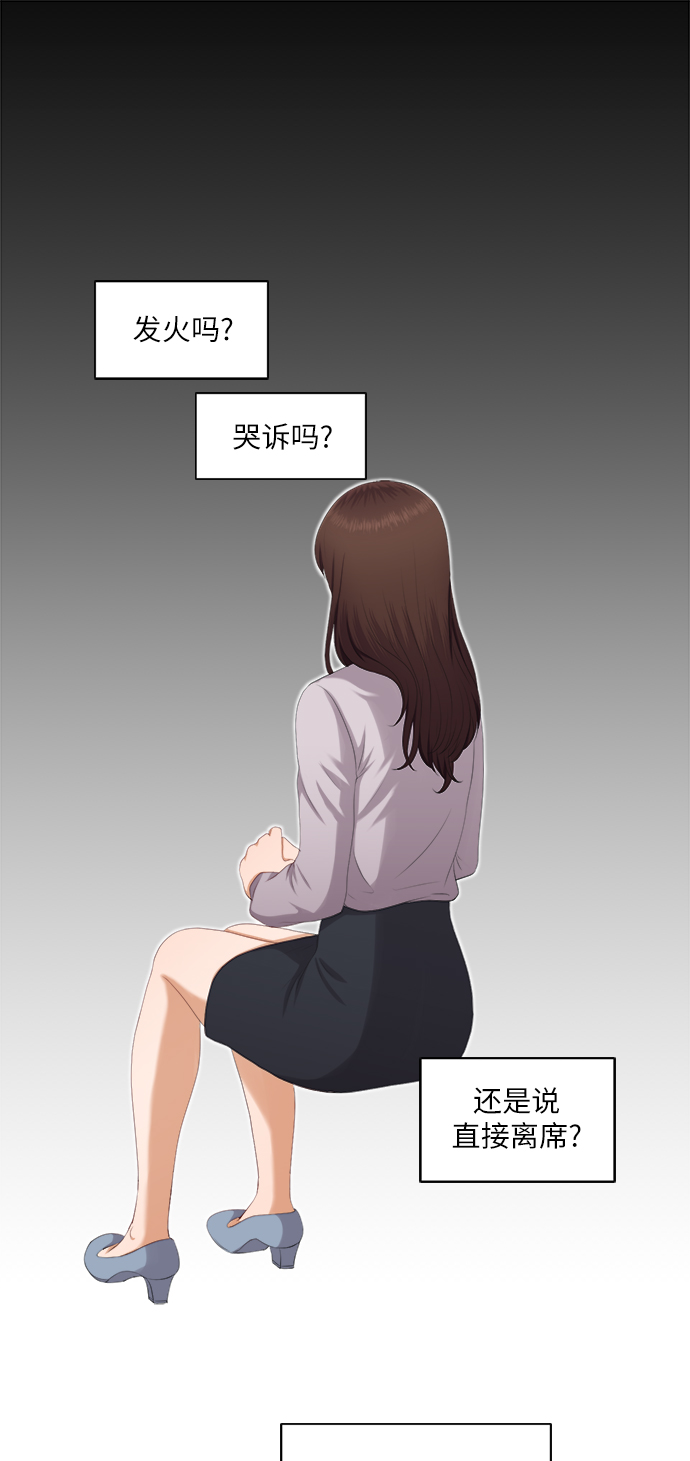 第5话7