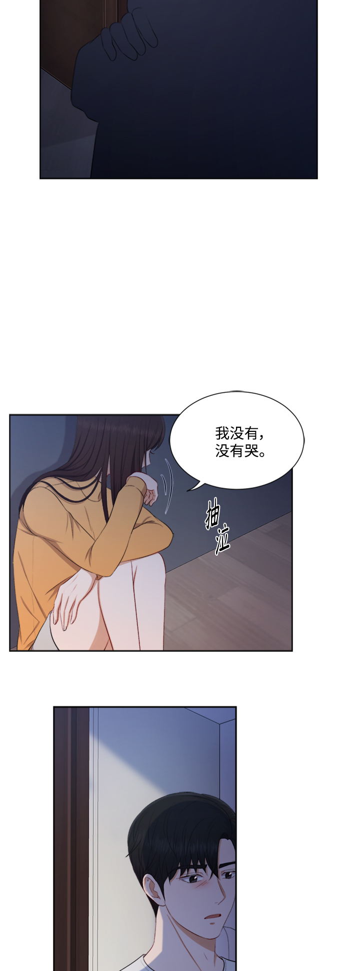 第43话35