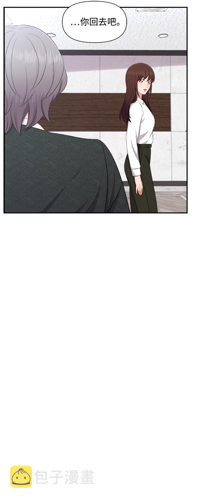 第79话7
