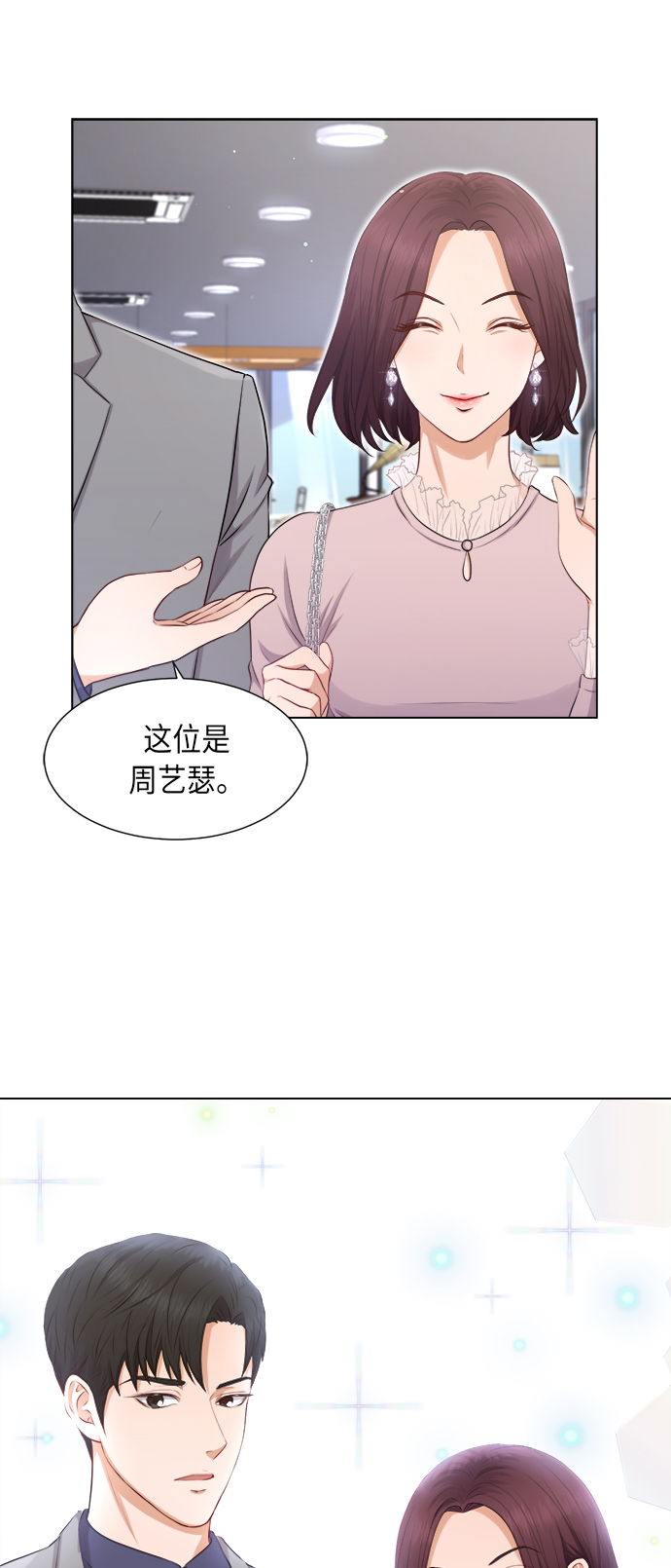 第3话59