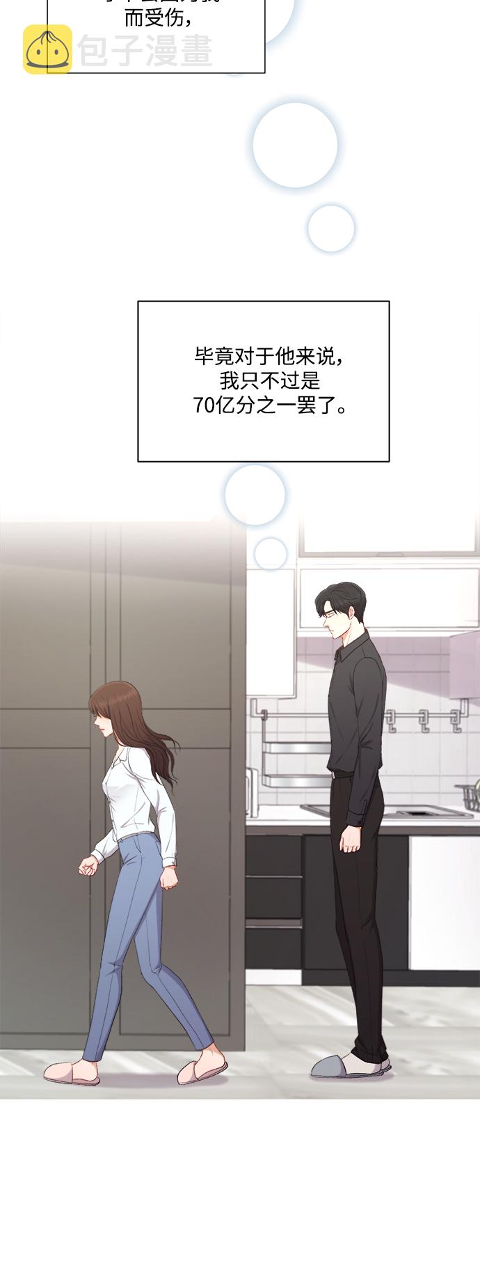 第41话20