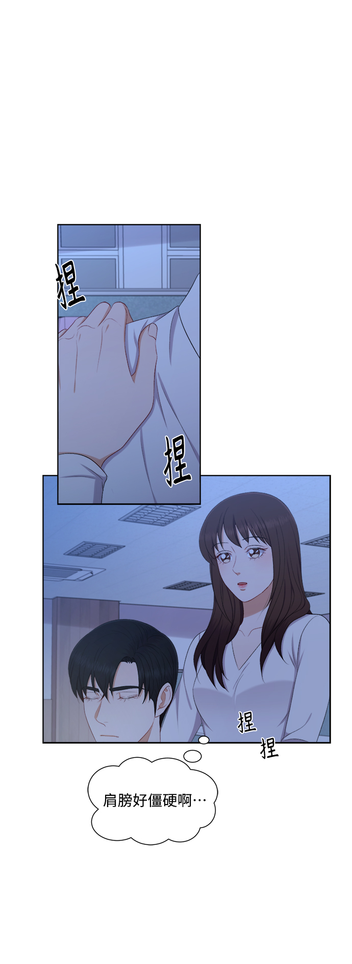 第54话32