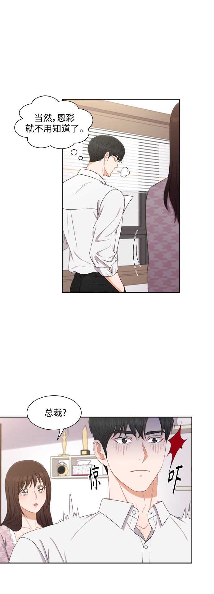 第48话22