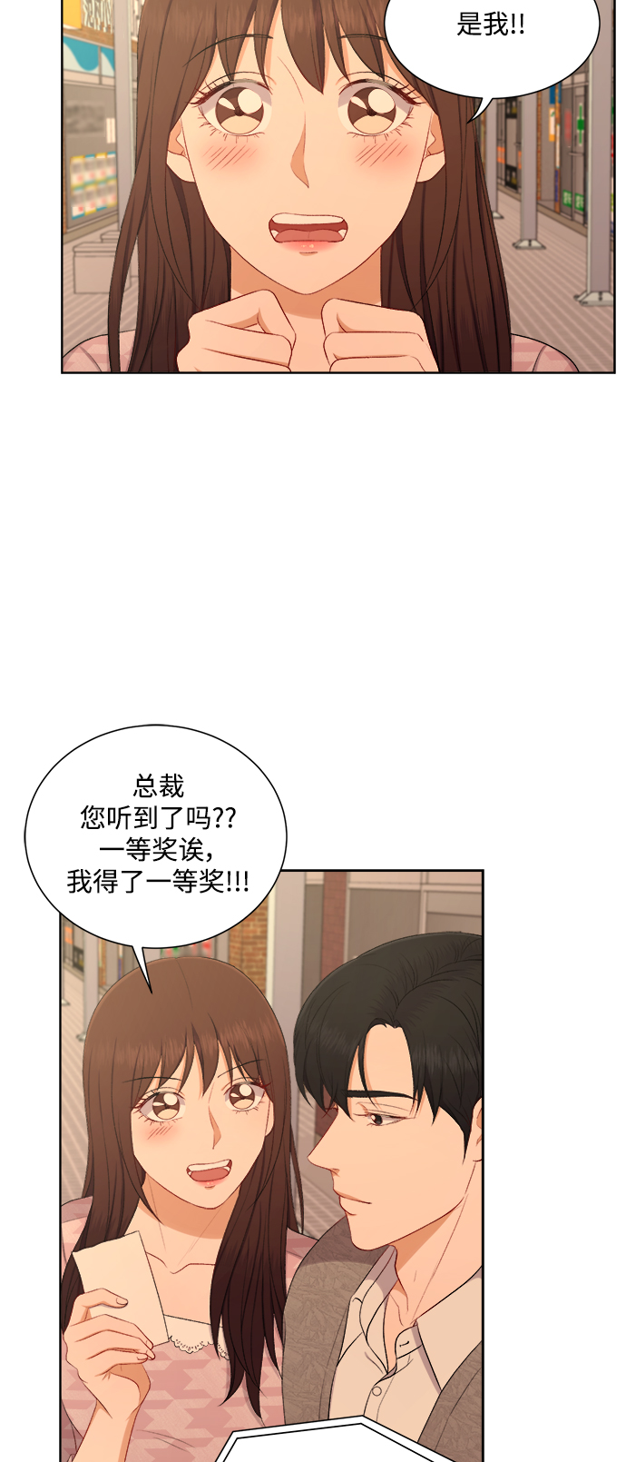 第47话13