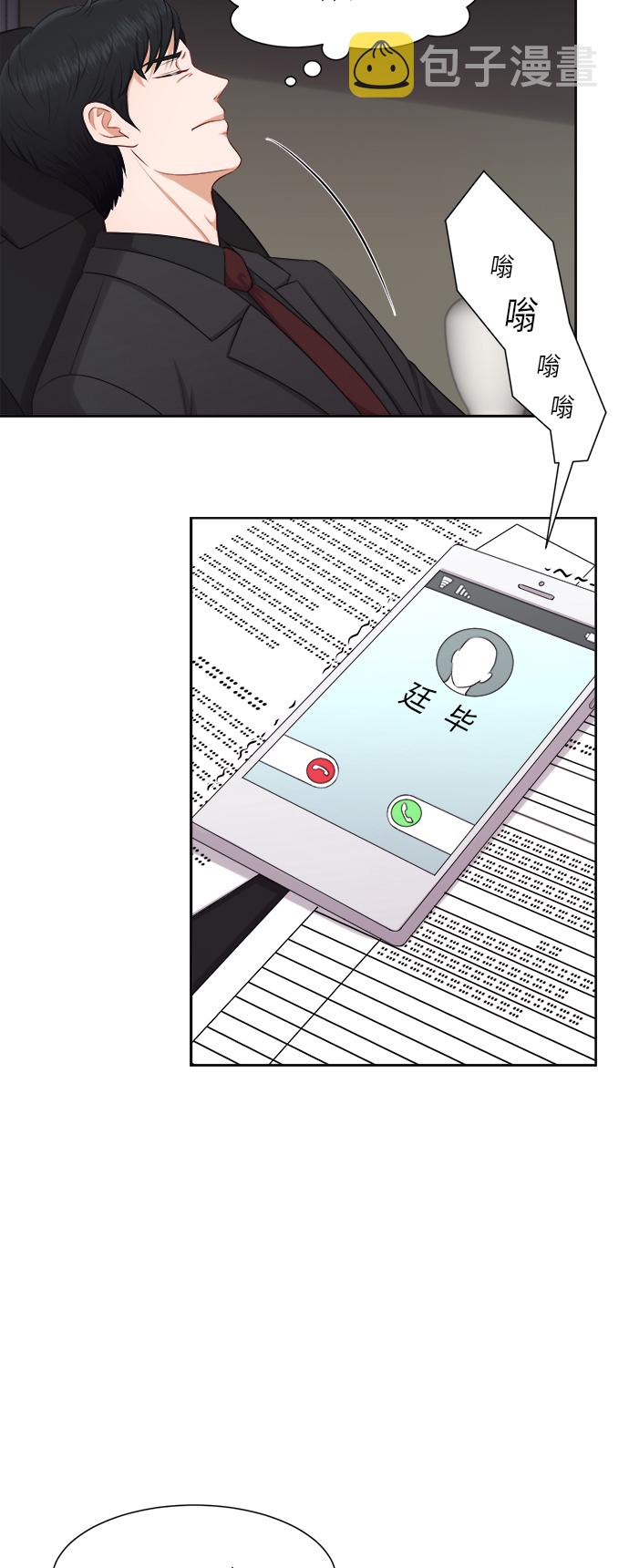 第21话29